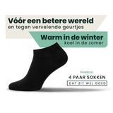 Bamboosa Jordan black sneaker socks