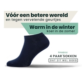 Bamboosa Jordan navy blue sneaker socks